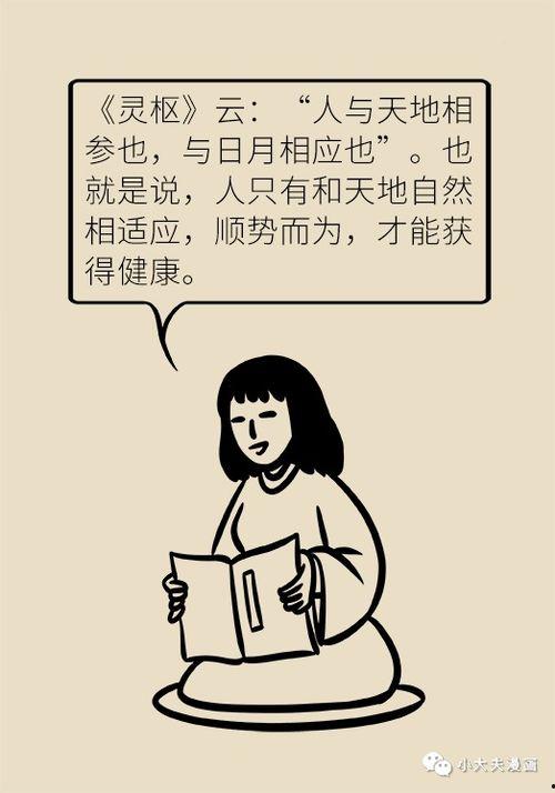 晚睡吃瓜文案,揭秘深夜娱乐圈那些事儿