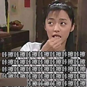 吃瓜你吃的明白吗,解码网络舆论场