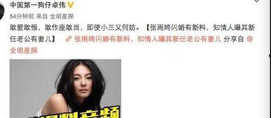 金融圈吃瓜爆料,揭秘那些不为人知的吃瓜爆料