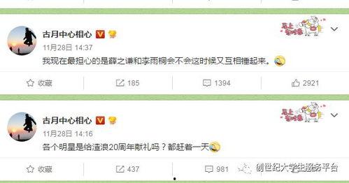 吃瓜大赛事例,揭秘吃瓜大赛的狂欢与魅力