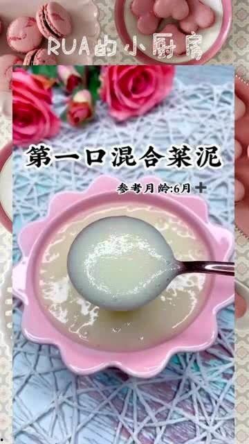 第一口菜泥吃角瓜可以吗,探索美食新体验