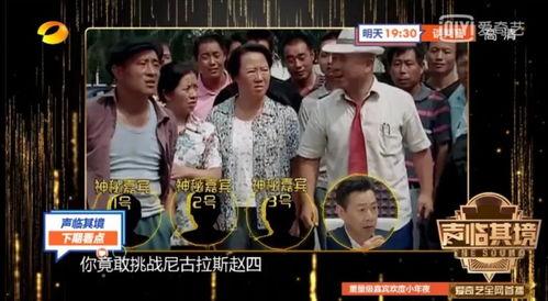 张天吃瓜线,揭秘娱乐圈幕后真相