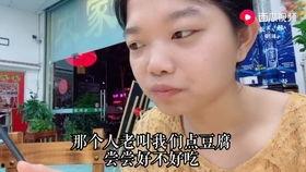 外国女孩吃鸡吃瓜视频,趣味横生体验大揭秘