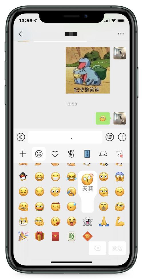 语音吃瓜微信,微信里的趣味社交新体验