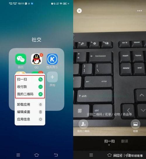 语音吃瓜微信,微信里的趣味社交新体验