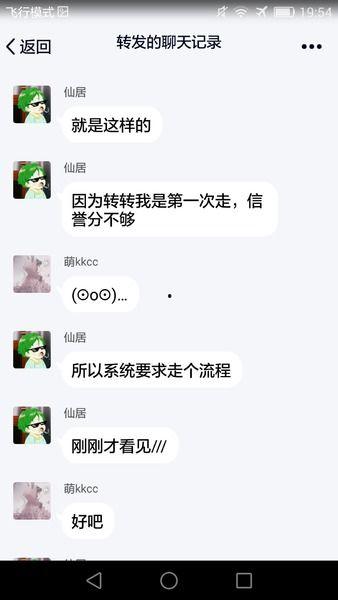 语音吃瓜微信,微信里的趣味社交新体验