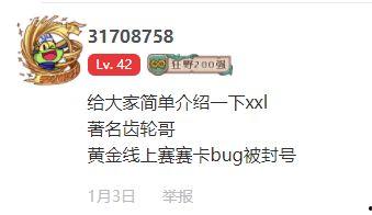 吃瓜打球解说,畅享篮球盛宴