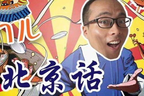 吃瓜打球解说,畅享篮球盛宴