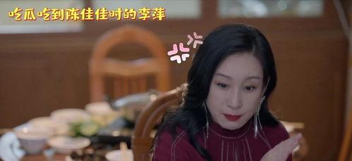 小敏家儿女吃瓜,共享家庭温馨时光