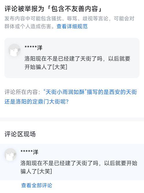 吃瓜趣平台,带你领略网络娱乐新风尚