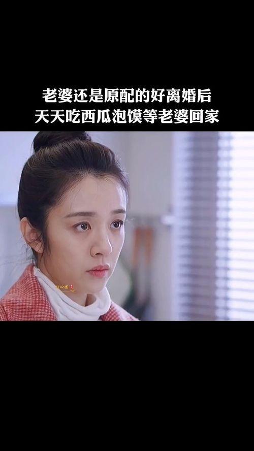 贤妻离婚吃瓜,揭秘娱乐圈背后的婚姻真相